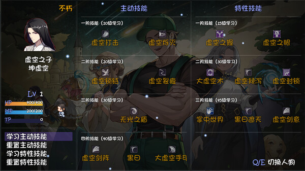 再刷一把2 金色传说|豪华中文|Build.17493568-天衍无极-灵宝归元+豪华旅人礼包DLC|解压即撸|