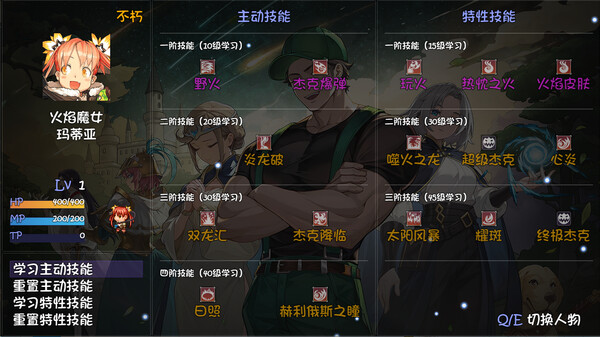 再刷一把2 金色传说|豪华中文|Build.17493568-天衍无极-灵宝归元+豪华旅人礼包DLC|解压即撸|