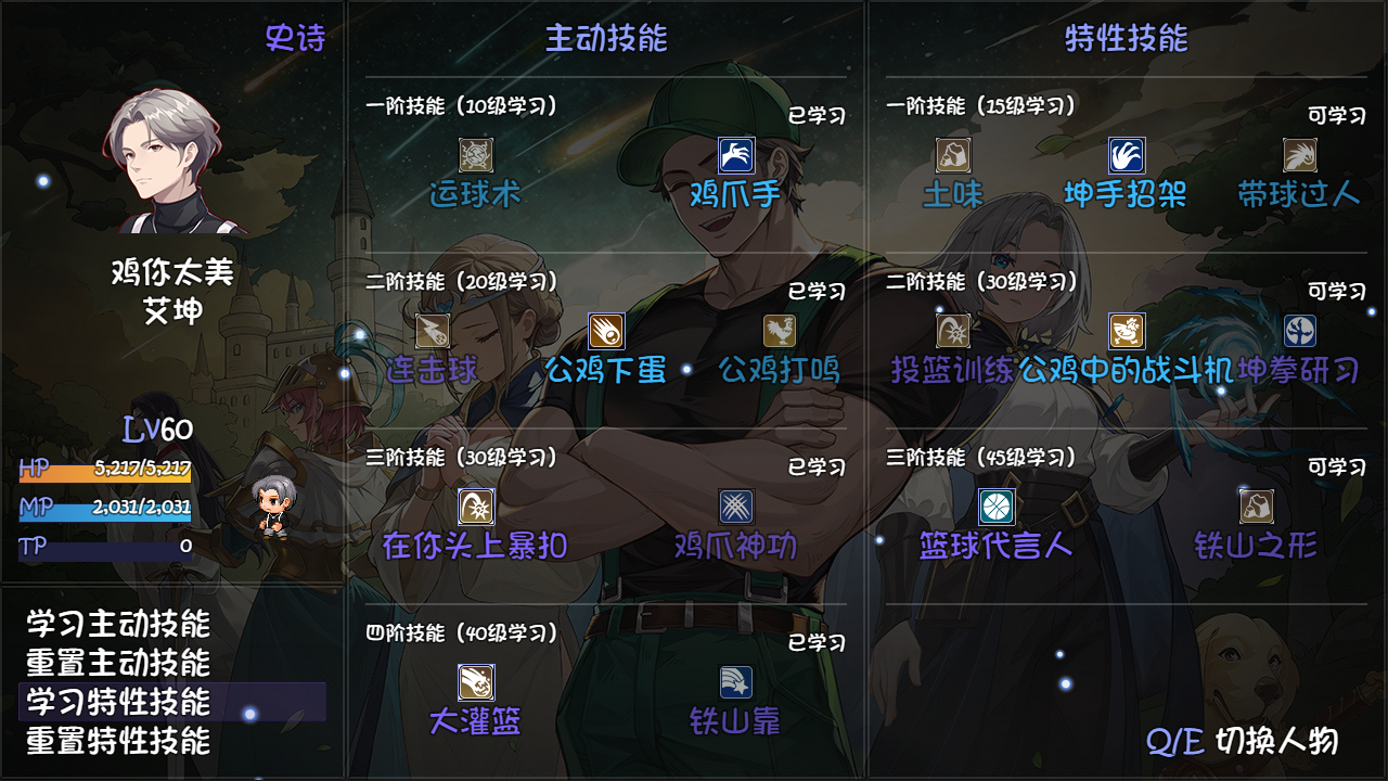 再刷一把2 金色传说|豪华中文|Build.17493568-天衍无极-灵宝归元+豪华旅人礼包DLC|解压即撸|