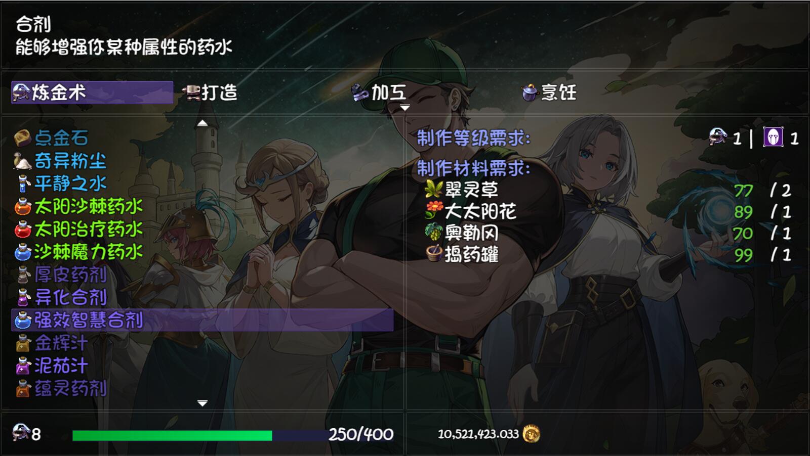 再刷一把2 金色传说|豪华中文|Build.17493568-天衍无极-灵宝归元+豪华旅人礼包DLC|解压即撸|