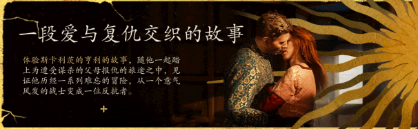 天国 拯救2 黄金版|豪华中文|Build.17407885-1.1.2.11599+全DLC+季票组合扩展通行证+修改器|解压即撸|
