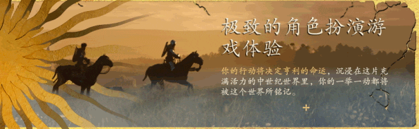 天国 拯救2 黄金版|豪华中文|Build.17407885-1.1.2.11599+全DLC+季票组合扩展通行证+修改器|解压即撸|