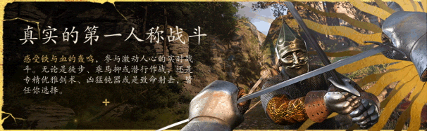 天国 拯救2 黄金版|豪华中文|Build.17407885-1.1.2.11599+全DLC+季票组合扩展通行证+修改器|解压即撸|