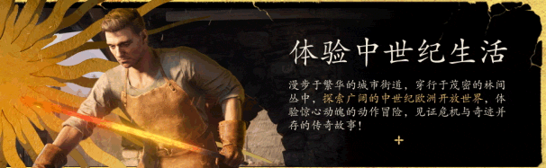 天国 拯救2 黄金版|豪华中文|Build.17407885-1.1.2.11599+全DLC+季票组合扩展通行证+修改器|解压即撸|