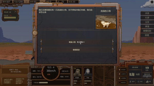 废土快递|官方中文|Build.17364071+死亡国度扩展DLC+全DLC|解压即撸|