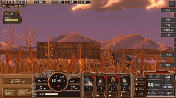 废土快递|官方中文|Build.17364071+死亡国度扩展DLC+全DLC|解压即撸|