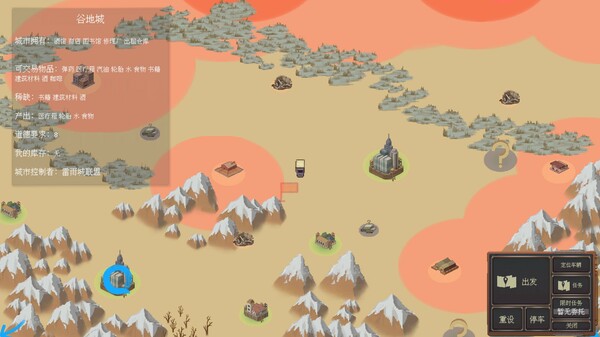 废土快递|官方中文|Build.17364071+死亡国度扩展DLC+全DLC|解压即撸|