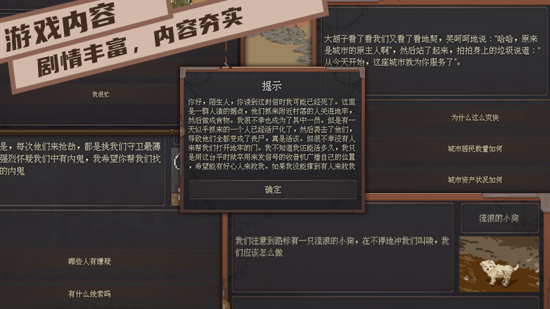 废土快递|官方中文|Build.17364071+死亡国度扩展DLC+全DLC|解压即撸|