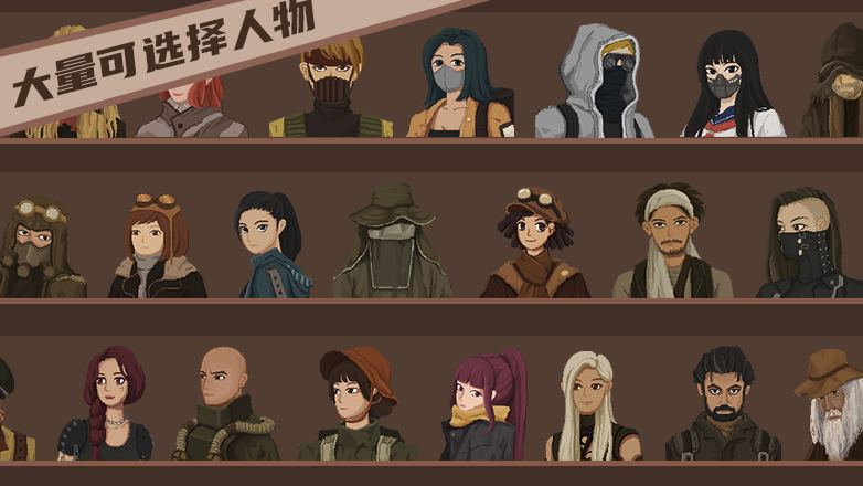 废土快递|官方中文|Build.17364071+死亡国度扩展DLC+全DLC|解压即撸|