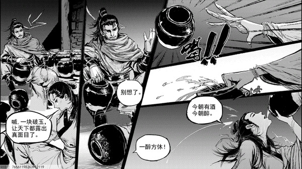 梦江湖|豪华中文|Build.11356762-刀舞狂澜-虚空幽冥+全DLC|解压即撸|