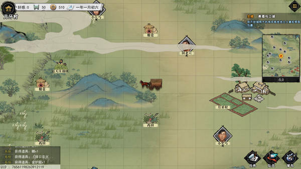 梦江湖|豪华中文|Build.11356762-刀舞狂澜-虚空幽冥+全DLC|解压即撸|