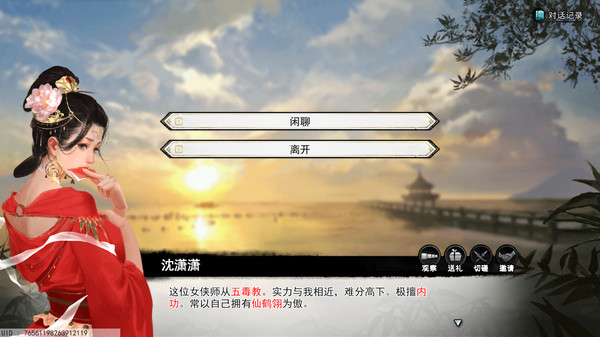 梦江湖|豪华中文|Build.11356762-刀舞狂澜-虚空幽冥+全DLC|解压即撸|
