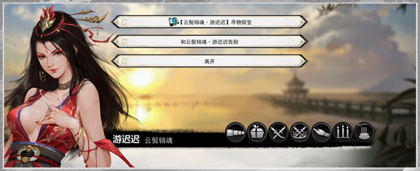 梦江湖|豪华中文|Build.11356762-刀舞狂澜-虚空幽冥+全DLC|解压即撸|