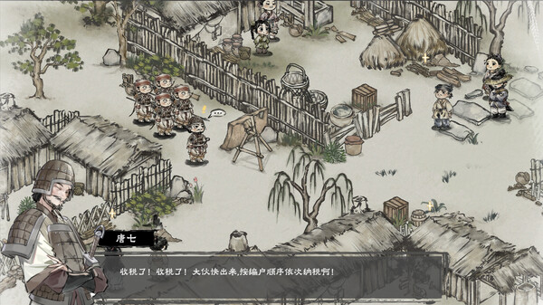 汉尘 腐草为萤|官方中文|Build.17438094|解压即撸|