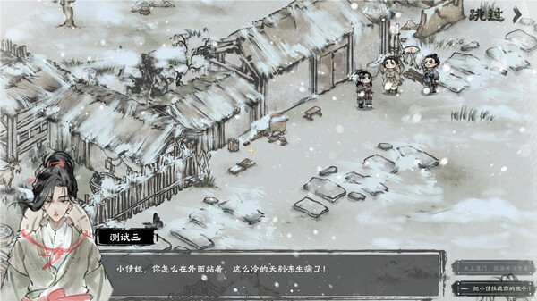 汉尘 腐草为萤|官方中文|Build.17438094|解压即撸|
