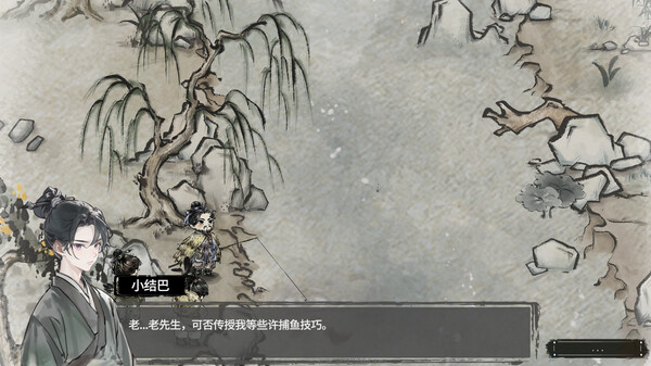 汉尘 腐草为萤|官方中文|Build.17438094|解压即撸|
