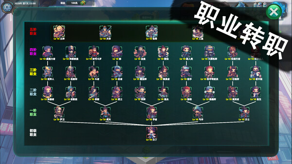 诸天刷宝录|官方中文|Build.17437966-新增宝物退回功能-天界巡游-万界逍遥|解压即撸|