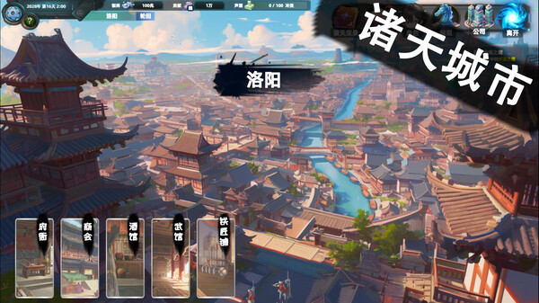 诸天刷宝录|官方中文|Build.17437966-新增宝物退回功能-天界巡游-万界逍遥|解压即撸|