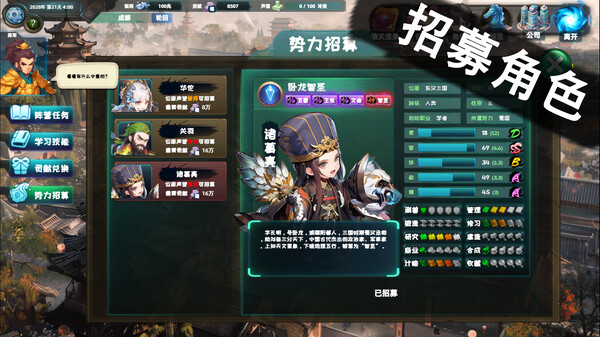 诸天刷宝录|官方中文|Build.17437966-新增宝物退回功能-天界巡游-万界逍遥|解压即撸|