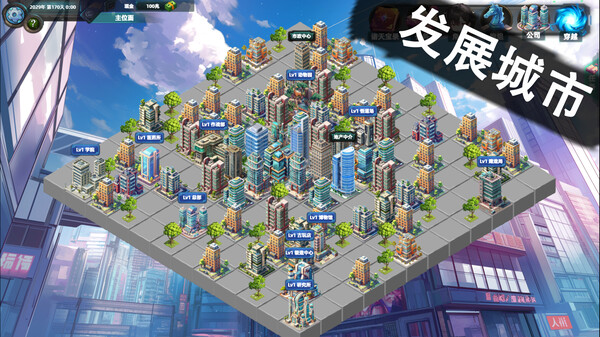 诸天刷宝录|官方中文|Build.17437966-新增宝物退回功能-天界巡游-万界逍遥|解压即撸|