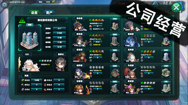 诸天刷宝录|官方中文|Build.17437966-新增宝物退回功能-天界巡游-万界逍遥|解压即撸|