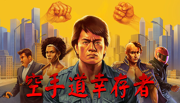 武林求生|官方中文|Build.17364520-无尽模式+全DLC-支持手柄|解压即撸|