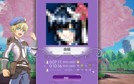 符文工房 Piczle Cross|官方中文|Build.17246977|解压即撸|