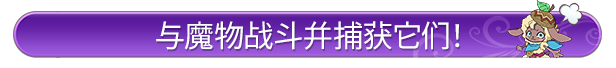 符文工房 Piczle Cross|官方中文|Build.17246977|解压即撸|