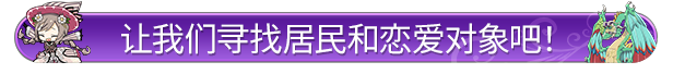符文工房 Piczle Cross|官方中文|Build.17246977|解压即撸|
