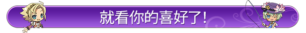 符文工房 Piczle Cross|官方中文|Build.17246977|解压即撸|