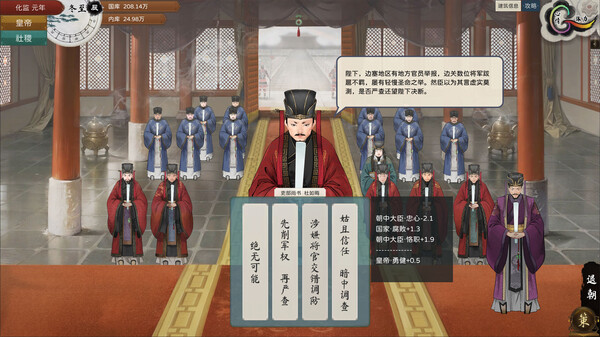 皇帝与社稷|中字-国语|Build.17419365-威仪四海-盛世之治+支持者DLC|解压即撸|