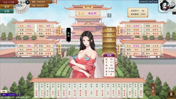 皇帝与社稷|中字-国语|Build.17419365-威仪四海-盛世之治+支持者DLC|解压即撸|