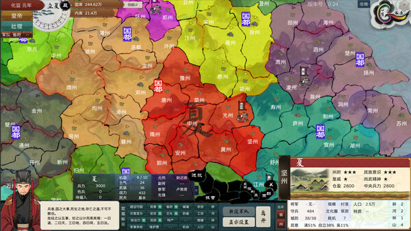 皇帝与社稷|中字-国语|Build.17419365-威仪四海-盛世之治+支持者DLC|解压即撸|