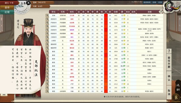 皇帝与社稷|中字-国语|Build.17419365-威仪四海-盛世之治+支持者DLC|解压即撸|