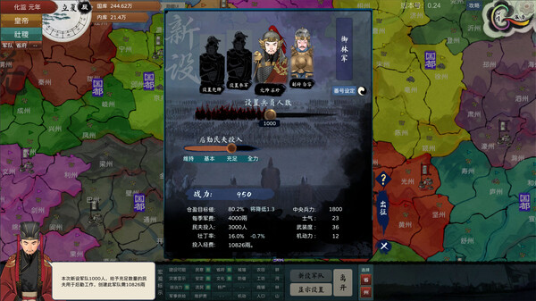 皇帝与社稷|中字-国语|Build.17419365-威仪四海-盛世之治+支持者DLC|解压即撸|