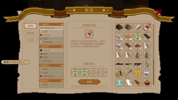 九号博物馆|官方中文|Build.17389957|解压即撸|