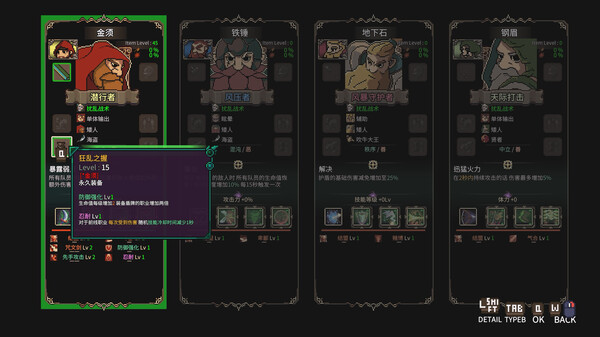 地下城骑士团|官方中文|Build.17432376-鉴定-灵魂竞技场-支持手柄|解压即撸|