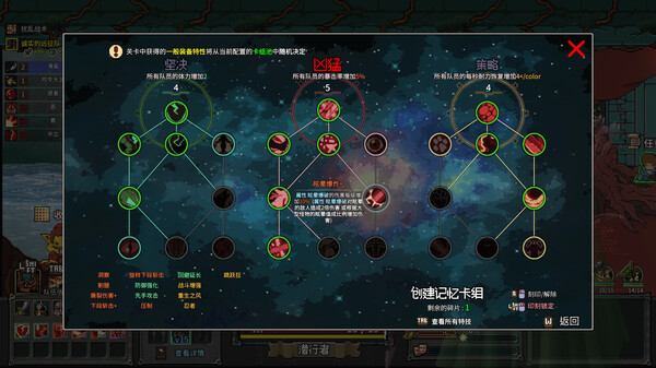 地下城骑士团|官方中文|Build.17432376-鉴定-灵魂竞技场-支持手柄|解压即撸|