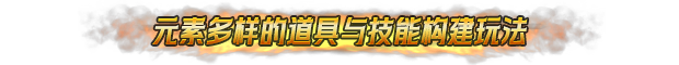 地下城骑士团|官方中文|Build.17432376-鉴定-灵魂竞技场-支持手柄|解压即撸|