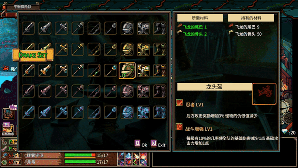 地下城骑士团|官方中文|Build.17432376-鉴定-灵魂竞技场-支持手柄|解压即撸|