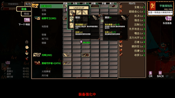 地下城骑士团|官方中文|Build.17432376-鉴定-灵魂竞技场-支持手柄|解压即撸|
