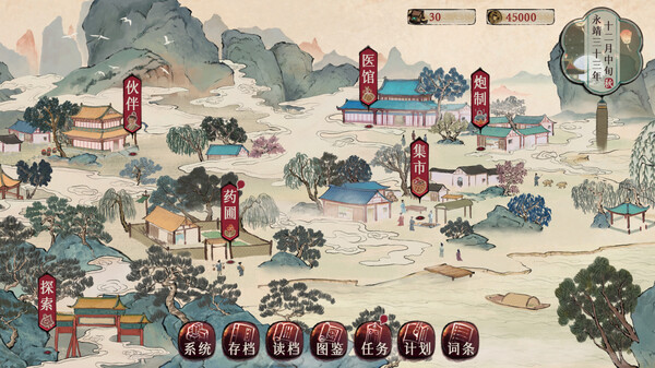 本草归元录|官方中文|Build.17347586|解压即撸|