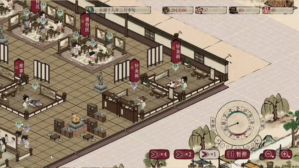 本草归元录|官方中文|Build.17347586|解压即撸|