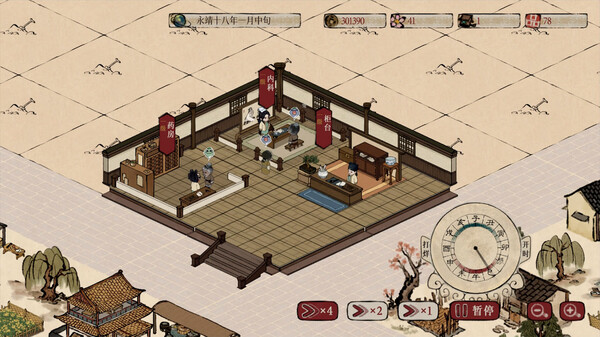 本草归元录|官方中文|Build.17347586|解压即撸|