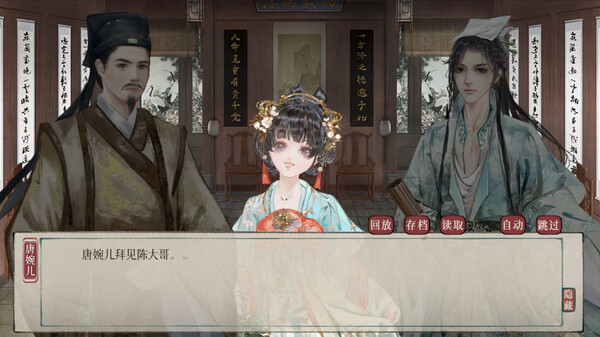 本草归元录|官方中文|Build.17347586|解压即撸|