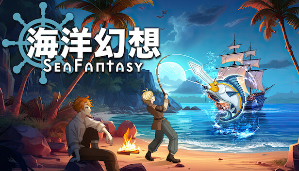 海洋幻想 Sea Fantasy|官方中文|Build.17375629|解压即撸|
