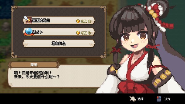 海洋幻想 Sea Fantasy|官方中文|Build.17375629|解压即撸|