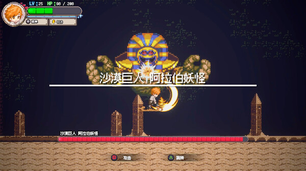 海洋幻想 Sea Fantasy|官方中文|Build.17375629|解压即撸|