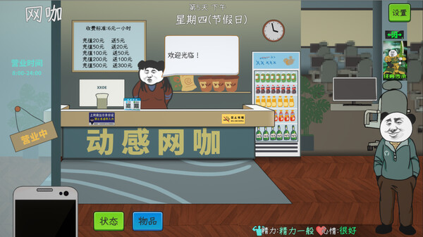 中国式网游|中字-国语|Build.17409906- 氪佬专属翅膀礼包DLC-彩票模式+全DLC|解压即撸|