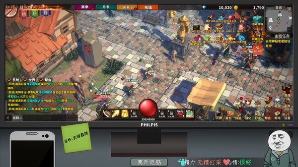 中国式网游|中字-国语|Build.17409906- 氪佬专属翅膀礼包DLC-彩票模式+全DLC|解压即撸|